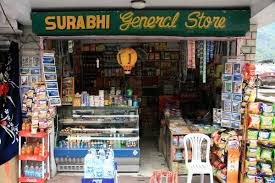 Ansul Shop